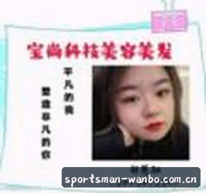 吴茜