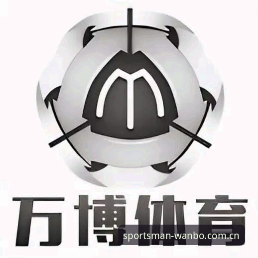 揭秘万博体育怎么下载：极致竞技体验平台背后的完整操作指南