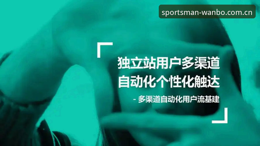 资深用户分享：曼联中场双星引援计划在万博体育平台的最新动态观察